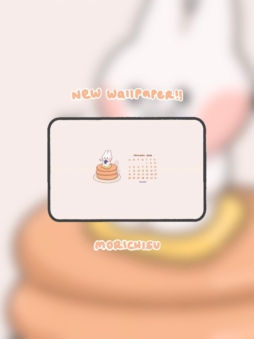 january 2026 free wallpaper